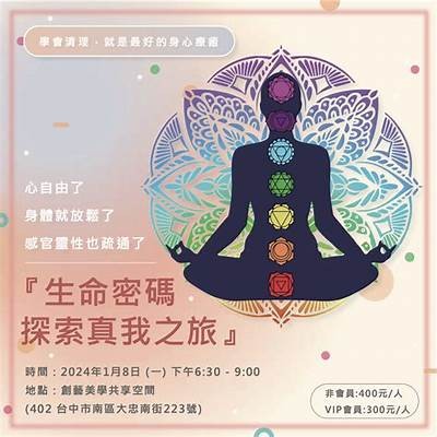 《探索真爱的旅程：让我们一起感受爱的故事与奇迹》